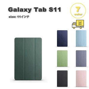 �M�����N�V�[ �^�u���b�g PU���U�[ �O�܂� �X�^���h�@�\ �P�[�X Galaxy Tab S11 11�C���` �S7�F �J�o�[ �Ռ��z�� �ϏՌ� ��������