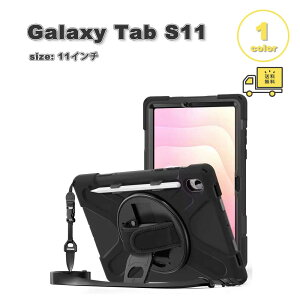 �M�����N�V�[ �^�u���b�g PC �V�����_�[�X�g���b�v �X�^���h�@�\ �P�[�X Galaxy Tab S11 11�C���` �S1�F �J�o�[ �Ռ��z�� �ϏՌ� ��������