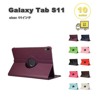 �M�����N�V�[ �^�u���b�g PU���U�[ 360�x ��] �X�^���h �P�[�X Galaxy Tab S11 11�C���` �S10�F �J�o�[ �Ռ��z�� �ϏՌ� ��������