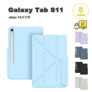 �M�����N�V�[ �^�u���b�g PU Y���^ �}�O�l�b�g�J�o�[ �y���z���_�[ �P�[�X Galaxy Tab S11 11�C���` �S5�F �J�o�[ �Ռ��z�� �ϏՌ� ��������