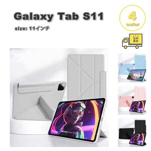 �M�����N�V�[ �^�u���b�g PU ���p�x �X�^���h �}���`�A���O�� �P�[�X Galaxy Tab S11 11�C���` �S4�F �J�o�[ �Ռ��z�� �ϏՌ� ��������