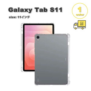 �M�����N�V�[ �^�u���b�g TPU �N���A ���� �w�� �G�A�o�b�O �P�[�X Galaxy Tab S11 11�C���` �S1�F �J�o�[ �Ռ��z�� �ϏՌ� ��������