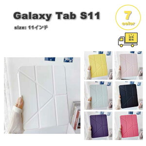�M�����N�V�[ �^�u���b�g PU �X�^���h�@�\ �y���z���_�[ �V���v�� �P�[�X Galaxy Tab S11 11�C���` �S7�F �J�o�[ �Ռ��z�� �ϏՌ� ��������