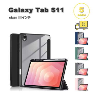 �M�����N�V�[ �^�u���b�g PC �O�܂� �X�^���h�@�\ �y���z���_�[ �����X���[�v �E�F�C�N�A�b�v �P�[�X Galaxy Tab S11 11�C���` �S5�F �J�o�[ �Ռ��z�� �ϏՌ� ��������