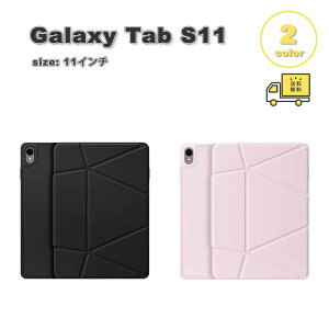 �M�����N�V�[ �^�u���b�g PU���U�[ TPU �S�ʕی� ���@�\ �X�^���h�@�\ �y���z���_�[ �P�[�X Galaxy Tab S11 11�C���` �S2�F �J�o�[ �Ռ��z�� �ϏՌ� ��������