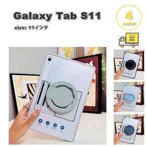 �M�����N�V�[ �^�u���b�g �V���R�� �t���X�g�P�[�X ��]�� �X�^���h�@�\ �P�[�X Galaxy Tab S11 11�C���` �S4�F �J�o�[ �Ռ��z�� �ϏՌ� ��������