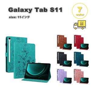 �M�����N�V�[ �^�u���b�g PU���U�[ TPU �ԕ� �蒠�^ �X�^���h�@�\ �y���z���_�[ �P�[�X Galaxy Tab S11 11�C���` �S7�F �J�o�[ �Ռ��z�� �ϏՌ� ��������