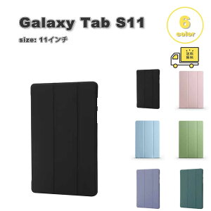 �M�����N�V�[ �^�u���b�g PU �O�܂� �X�^���h �V���R�� �X�^���h�@�\ �P�[�X Galaxy Tab S11 11�C���` �S6�F �J�o�[ �Ռ��z�� �ϏՌ� ��������