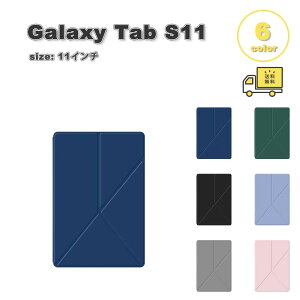 �M�����N�V�[ �^�u���b�g PU �܂肽���� �X�^���h�@�\ �V���v�� �P�[�X Galaxy Tab S11 11�C���` �S6�F �J�o�[ �Ռ��z�� �ϏՌ� ��������