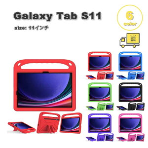 �M�����N�V�[ �^�u���b�g �y�����z �P�[�X Galaxy Tab S11 11�C���` �S6�F �J�o�[ �Ռ��z�� �ϏՌ� ��������