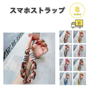 �X�}�z �X�g���b�v �`���[�� �i�C���� �c�C�X�g���[�v �����h�~ �V���[�g�X�g���b�v �S8�F ���X�g�X�g���b�v �n���h�X�g���b�v �����h�~ iPhone Android Galaxy Xperia Google �t�@�b�V���� ��������