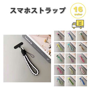 �X�}�z �X�g���b�v �`���[�� �ґg �X�g���b�v �J���t�� �n���h�X�g���b�v �p�b�`�t�� �S16�F ���X�g�X�g���b�v �n���h�X�g���b�v �����h�~ iPhone Android Galaxy Xperia Google �t�@�b�V���� ��������