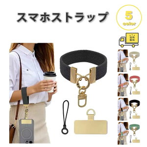 �X�}�z �X�g���b�v �`���[�� PE �i�C���� �V���[�g �؍��� �N�[�� �S5�F ���X�g�X�g���b�v �n���h�X�g���b�v �����h�~ iPhone Android Galaxy Xperia Google �t�@�b�V���� ��������