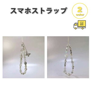 �X�}�z �X�g���b�v �`���[�� �p�[�� �o�^�t���C �V���o�[ �y���_���g �n�[�g �S2�F ���X�g�X�g���b�v �n���h�X�g���b�v �����h�~ iPhone Android Galaxy Xperia Google �t�@�b�V���� ��������