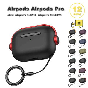 AirPods �P�[�X ���S���b�N �����O�t�� AirPods 1 / 2 / 3 / 4 / AirPods Pro 1 / 2 / 3 �G�A�[�|�b�Y �v�� �J�o�[ �S12�F ������� �����h�~ �����h�~ �y�� ��������