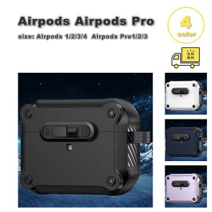 AirPods 4 / 3 / 2 / 1 AirPods Pro 3 / 2 / 1 PC �Z�L�����e�B���b�N �V���v�� �ϏՌ� �P�[�X �ϏՌ� �h�o �G�A�[�|�b�Y �v�� �J�o�[ �S1�F ������� �����h�~ �����h�~ �y�� ��������