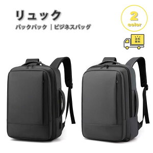 パソコン 耐衝撃 ケース リュック」の人気商品一覧 | 安い商品を通販 