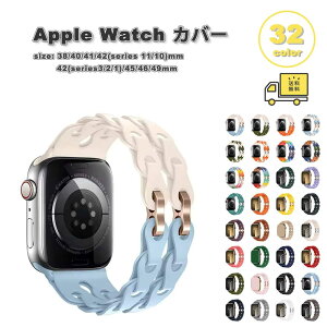 �A�b�v���E�H�b�` �x���g �V���R�� �u���X���b�g �J���t�� �_�u�� �o���h �S32�F Apple Watch 38/40/41/42(series 11/10)mm 42(Series 3/2/1)/44/45/46/49mm �Ή� �X�g���b�v �ւ��x���g �������