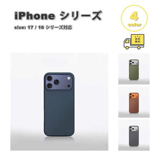 iPhone PC �w�� Magsafe �}�O�Z�[�t �Ή� �V���v�� �S4�F �P�[�X 17/17Pro/17ProMax/Air/16/16Pro/16Plus/16ProMax/16e �ϏՌ� ���^ �y�� �J�o�[ ��������