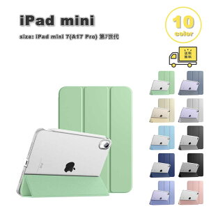 ���[ iPad mini 7(A17 Pro) / 6 �A�C�p�b�h �~�j ?�蒠�^ �O�܂� �}�O�l�b�g�� �I�[�g�X���[�v�@�\ �P�[�X �S10�F ��7���� ��6���� �^�u���b�g �ϏՌ� �J�o�[