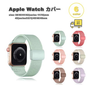 �A�b�v���E�H�b�` �x���g �i�C���� �҂ݍ��� �o�b�N�� �o���h �S6�F Apple Watch 38/40/41/42(series 11/10)mm 42(Series 3/2/1)/44/45/46/49mm �Ή� �X�g���b�v �ւ��x���g �������