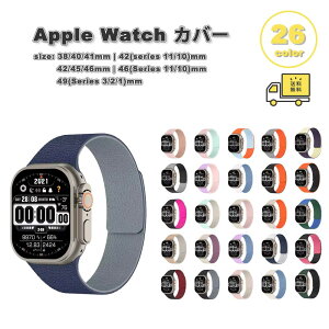 �A�b�v���E�H�b�` �x���g�V���R�� ���C �X�|�[�c 2�g�[�� �o���h �S26�F Apple Watch 38/40/41/42(series 11/10)mm 42(Series 3/2/1)/44/45/46/49mm �Ή� �X�g���b�v �ւ��x���g �������