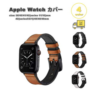 �A�b�v���E�H�b�` �x���g �{�v ���U�[ �o�b�N�� �r�W�l�X �V���v�� �X�^�C���b�V�� �o���h �S4�F Apple Watch 38/40/41/42(series 11/10)mm 42(Series 3/2/1)/44/45/46/49mm �Ή� �X�g���b�v �ւ��x���g �������