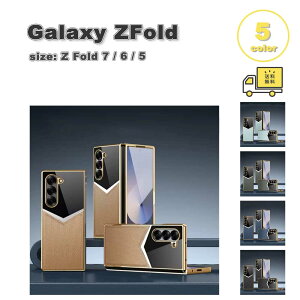 �M�����N�V�[ Galaxy Z Fold7 / Fold6 /Fold5 PC PU���U�[ ��̌^ ���b�L �y�� ���h�~ �P�[�X �S5�F �[�b�g�t�H�[���h �ϏՌ� �y�� �J�o�[ ��������