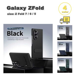 �M�����N�V�[ Galaxy Z Fold7 / Fold6 /Fold5 PU���U�[ �L�b�N�X�^���h �����h�~ �w��h�~ �P�[�X �S4�F �[�b�g�t�H�[���h �ϏՌ� �y�� �J�o�[ ��������