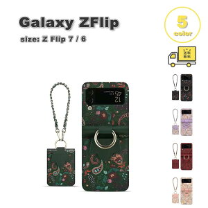 �M�����N�V�[ Galaxy Z Flip7 / Z Flip6 PU���U�[ �X�g���b�v �q���W�ی� �J�[�h���[ �G���K���g �Ή� �S5�F �P�[�X �[�b�g�t���b�v �ϏՌ� �y�� �J�o�[ ��������
