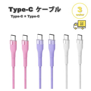 ���[ �[�d�P�[�u�� �^�C�vC USB-C & USB-C �P�[�u�� 50cm / 1�{ �S3�F �}���[�d �f�[�^�]�� iPhone / MacBook / iPad /Google Pixel / Galaxy �Ή�