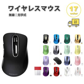 ワイヤレスマウス 無線 マウス bluetooth 光学式 5ボタン サイドボタン 人間工学 耐久性 全17色 静音設計 省電力 Windows/Mac/surface/Microsoft