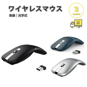 ���C�����X�}�E�X ���� �}�E�X bluetooth �܂肽���ݎ� �[�d�� �f���A���f�o�C�X �\�t�g�N���b�N �S3�F �É��݌v �ȓd�� Windows/Mac/surface/Microsoft
