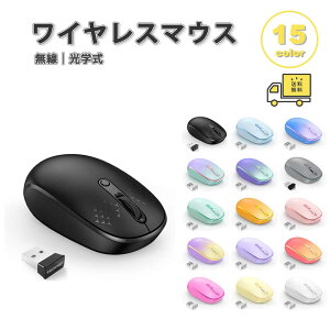 ���C�����X�}�E�X ���� �}�E�X bluetooth ���^ ���w�� �J���t�� 4�{�^�� �S15�F �É��݌v �ȓd�� Windows/Mac/surface/Microsoft