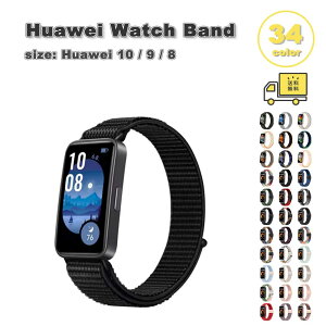 �t�@�[�E�F�C �o���h �i�C���� ���[�v �u���X���b�g �X�|�[�c �ʋC�� �x���g �S3�F HUAWEI Band 10/9/8 Aluminum Edition �ւ��x���g �X�}�[�g�E�H�b�` ��������