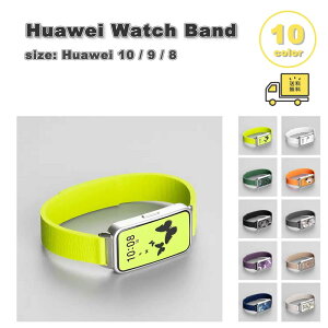 �t�@�[�E�F�C �o���h �V���R�� �}�O�l�b�g�� �X�|�[�c �ʋC�� ���[�v�x���g �S10�F HUAWEI Band 10/9/8 Aluminum Edition �ւ��x���g �X�}�[�g�E�H�b�` ��������