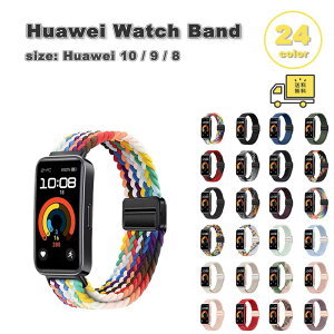 �t�@�[�E�F�C �o���h �i�C���� �ґg ���C�o�b�N�� ���߉\ �x���g �S24�F HUAWEI Band 10/9/8 Aluminum Edition �ւ��x���g �X�}�[�g�E�H�b�` ��������