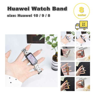 �t�@�[�E�F�C �o���h �X�e�����X �r�W�l�X �V���v�� �x���g �S8�F HUAWEI Band 10/9/8 Aluminum Edition �ւ��x���g �X�}�[�g�E�H�b�` ��������