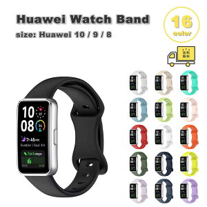 �t�@�[�E�F�C �o���h �V���R�� �ʋC�� �X�|�[�c �x���g �S16�F HUAWEI Band 10/9/8 Aluminum Edition �ւ��x���g �X�}�[�g�E�H�b�` ��������
