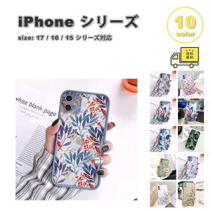 iPhone TPU �ϏՌ� �J�����ی� ���[�t �t�����[ �ԕ� �P�[�X �S10�F 17/17Pro/17ProMax/Air/16/16Pro/16Plus/16ProMax/15/15Pro/15Plus/15ProMax �ϏՌ� ���^ �y�� �J�o�[ ��������