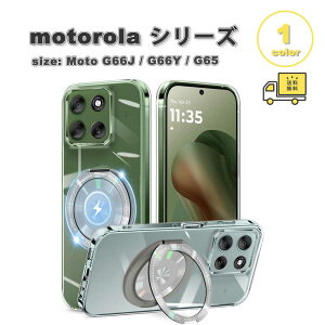 ���[ motorola Moto G66J / G66Y / G65 ���g���[�� TPU �����O�t�� �X�^���h�@�\ ���^ �y�� ���� �N���A �P�[�X �S1�F �ϏՌ� �y�� �J�o�[ ��������