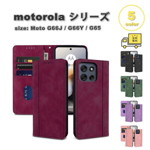 ���[ motorola Moto G66J / G66Y / G65 ���g���[�� PU���U�[ �蒠�^ �J�[�h���[ �X�^���h�@�\ �X�g���b�v�t�� ���n �P�[�X �S5�F �ϏՌ� �y�� �J�o�[ ��������