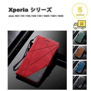 �\�j�[ �G�N�X�y���A �X�}�z�P�[�X �S5�F �蒠�^ �t���b�v�P�[�X PU���U�[ �J�[�h���[ �X�g���b�v�t�� �P�[�X �y�� �J�o�[ SONY Xperia 1IV / 1V / 1VI / 5IV / 5V / 10IV / 10V / 10VI 2022 �ϏՌ� �J�o�[ ����