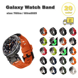 �M�����N�V�[ �E�H�b�` �V���R�� �y�� �X�|�[�c �ʋC�� �o���h Galaxy Watch Ultra 47mm �S20�F �ʋC�� �ւ��x���g ������� ��������