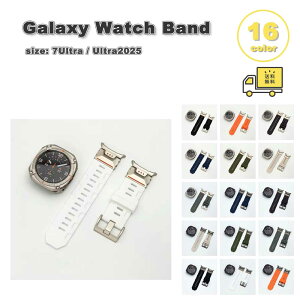 �M�����N�V�[ �E�H�b�` �V���R�� ���^���P�[�X ���O�W���A���[ �V���v�� �o���h Galaxy Watch Ultra 47mm �S16�F �ʋC�� �ւ��x���g ������� ��������