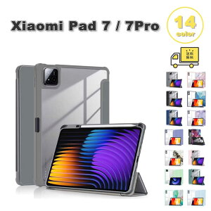 ���[ �V���I�~�p�b�h PC PU���U�[ �O�܂� �X�^���h�@�\ �y�����[ �P�[�X Xiaomi Pad 7 / Pad 7 Pro 11.2�C���` �S14�F �J�o�[ �ی� �ϏՌ� ���h�~ ��������