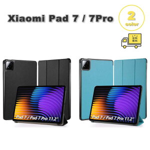 ���[ �V���I�~�p�b�h PU���U�[ �I�[�g�X���[�v �X�^���h�@�\ �O�܂� �P�[�X Xiaomi Pad 7 / Pad 7 Pro 11.2�C���` �S2�F �J�o�[ �ی� �ϏՌ� ���h�~ ��������