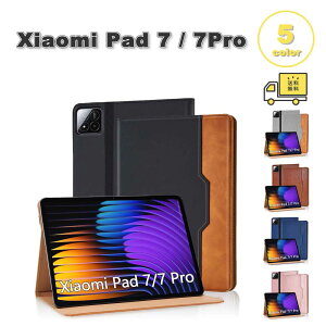 ���[ �V���I�~�p�b�h PU���U�[ �X�^���h�@�\ ����~�� ���[�|�P�b�g �I�[�g�X���[�v �P�[�X Xiaomi Pad 7 / Pad 7 Pro 11.2�C���` �S5�F �J�o�[ �ی� �ϏՌ� ���h�~ ��������