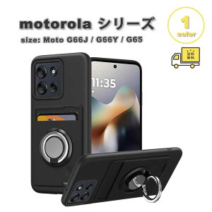 ���[ motorola Moto G66J / G66Y / G65 ���g���[�� PC �u���b�N �X�^���h�@�\ �J�[�h���[ �����O�t�� �P�[�X �S1�F �ϏՌ� �y�� �J�o�[ ��������