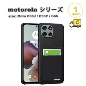 ���[ motorola Moto G66J / G66Y / G65 ���g���[�� TPU �u���b�N ���^ �J�[�h���[ �y�� �w��h�~ �P�[�X �S1�F �ϏՌ� �y�� �J�o�[ ��������